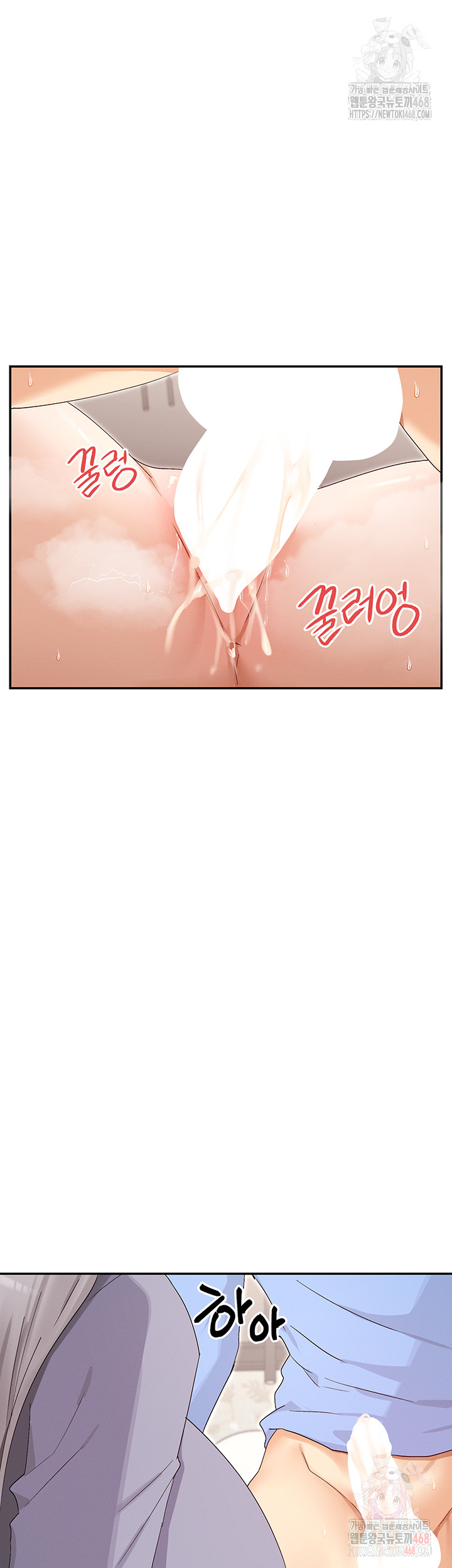 You Watch Stuff Like That? Raw Chapter 43 image 28