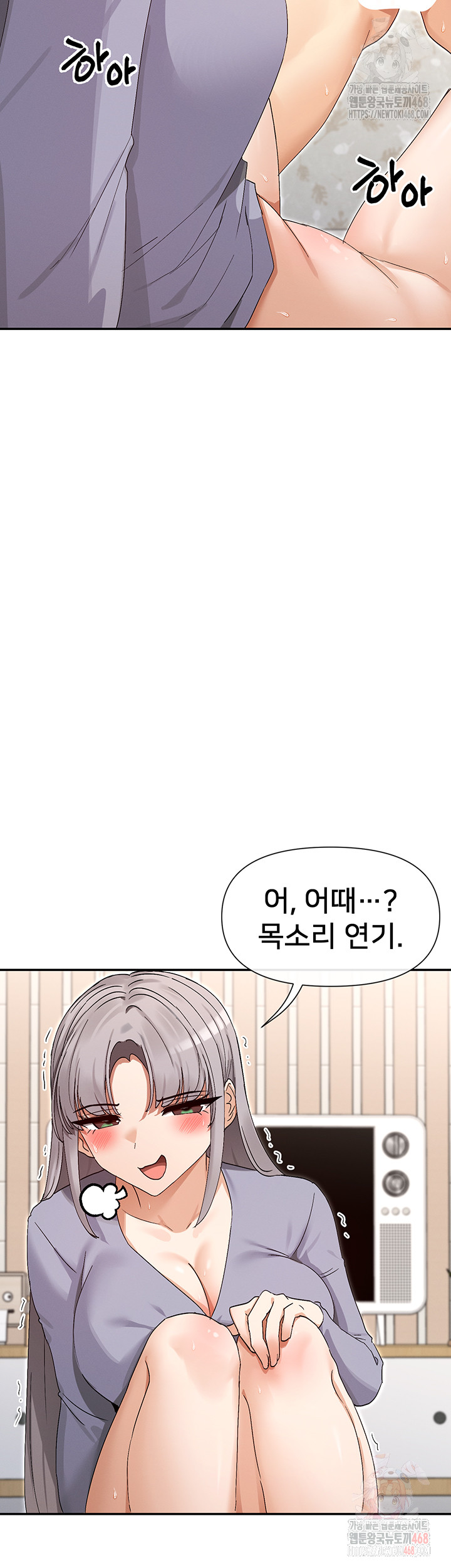 You Watch Stuff Like That? Raw Chapter 43 image 29