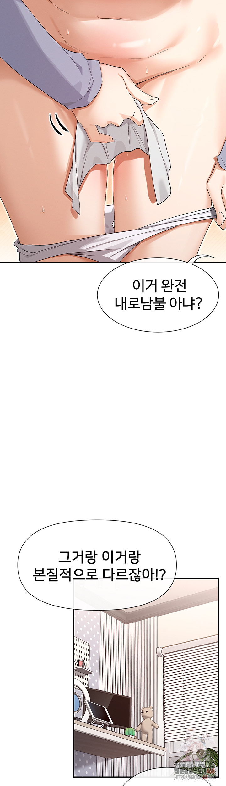 You Watch Stuff Like That? Raw Chapter 43 image 36