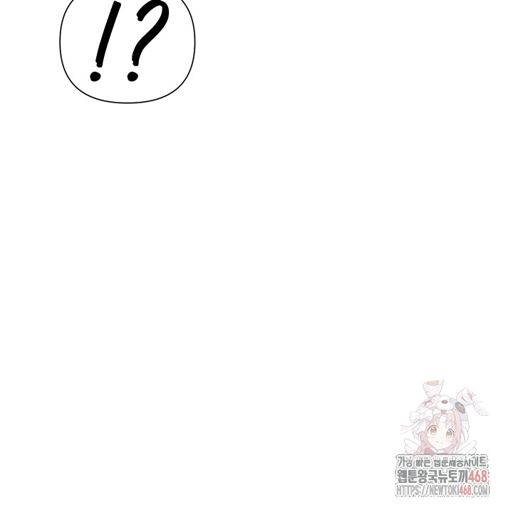 You Watch Stuff Like That? Raw Chapter 43 image 40