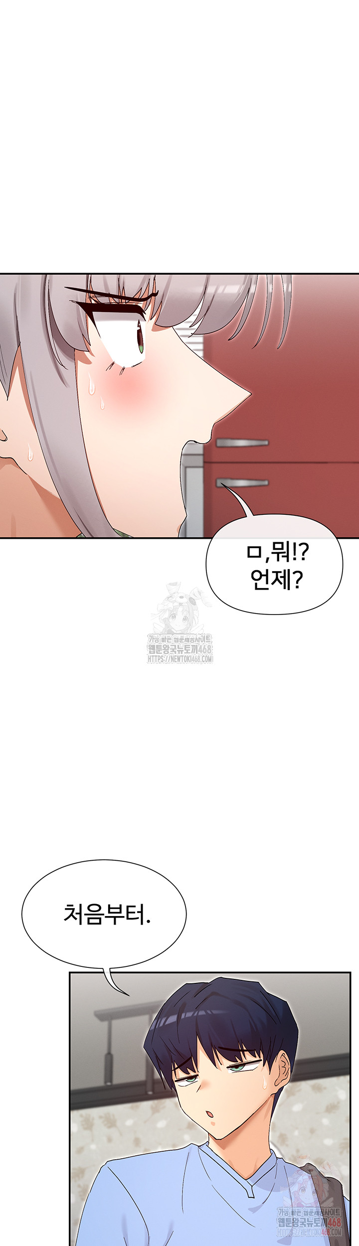 You Watch Stuff Like That? Raw Chapter 43 image 44