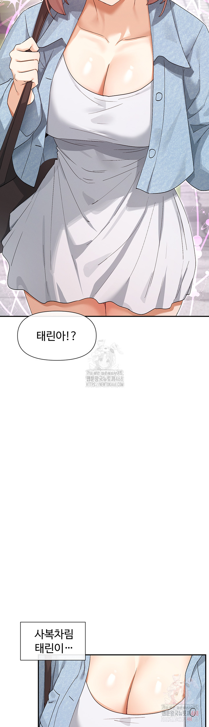 You Watch Stuff Like That? Raw Chapter 44 image 9