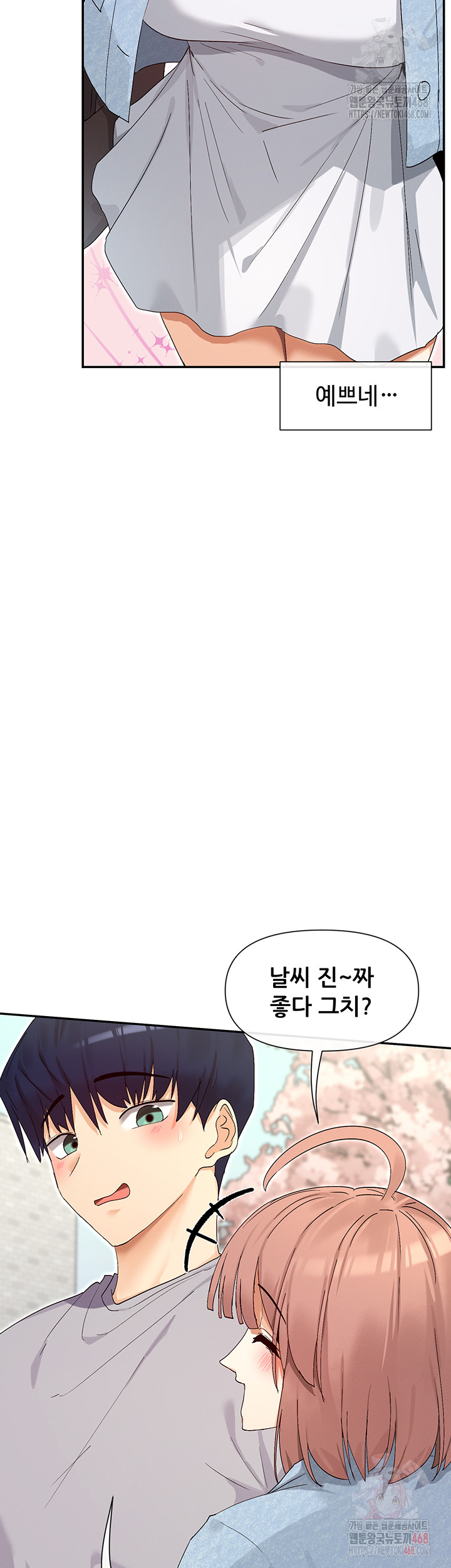 You Watch Stuff Like That? Raw Chapter 44 image 10
