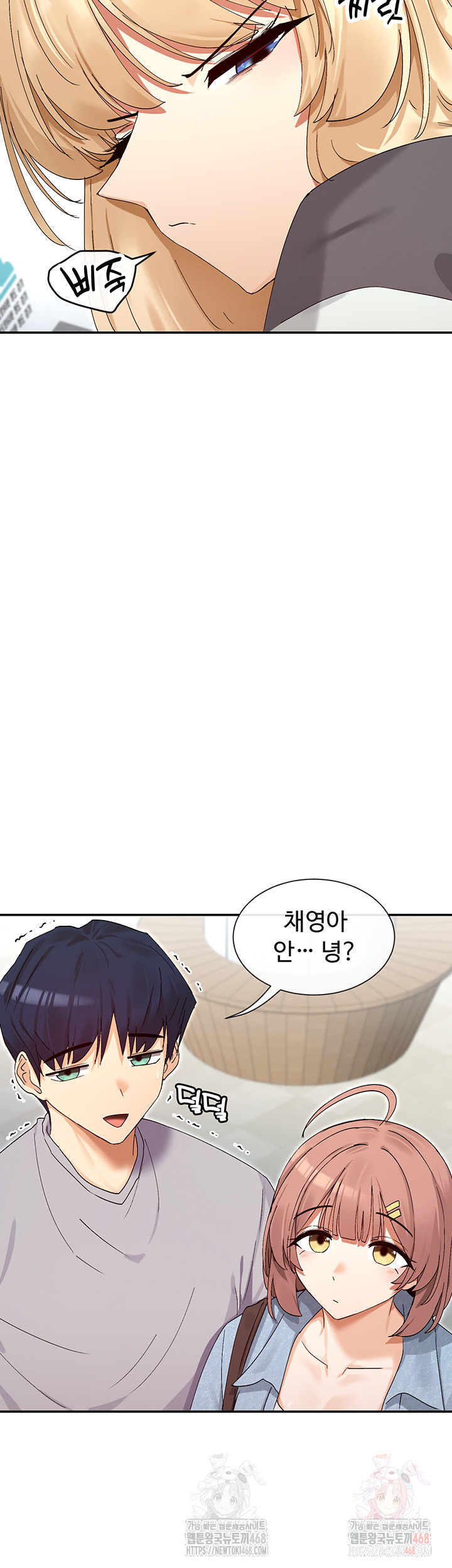 You Watch Stuff Like That? Raw Chapter 44 image 22