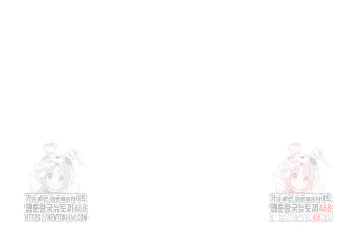 You Watch Stuff Like That? Raw Chapter 44 image 23