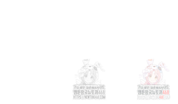 You Watch Stuff Like That? Raw Chapter 44 image 2