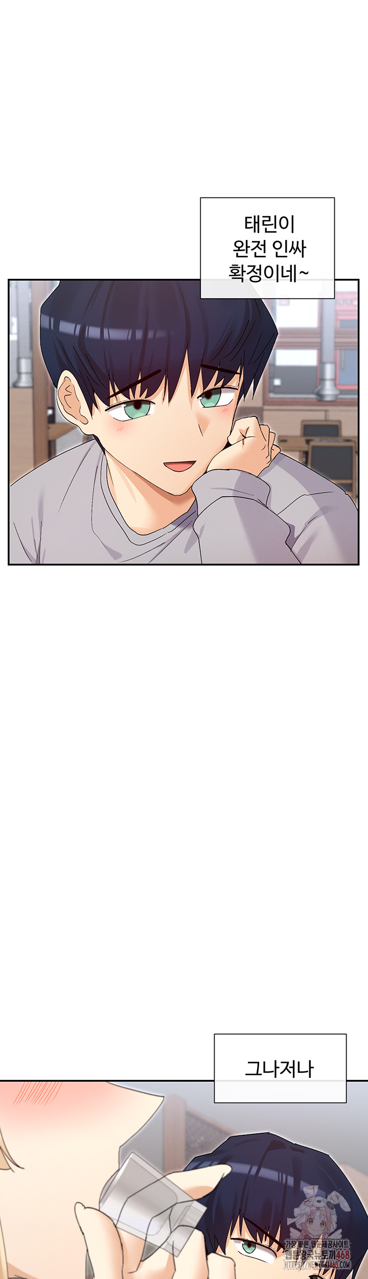 You Watch Stuff Like That? Raw Chapter 44 image 38