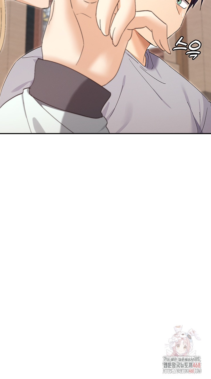 You Watch Stuff Like That? Raw Chapter 44 image 39