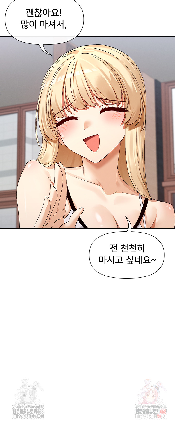 You Watch Stuff Like That? Raw Chapter 44 image 44