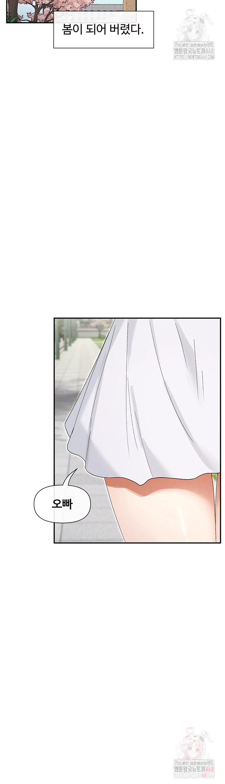 You Watch Stuff Like That? Raw Chapter 44 image 7