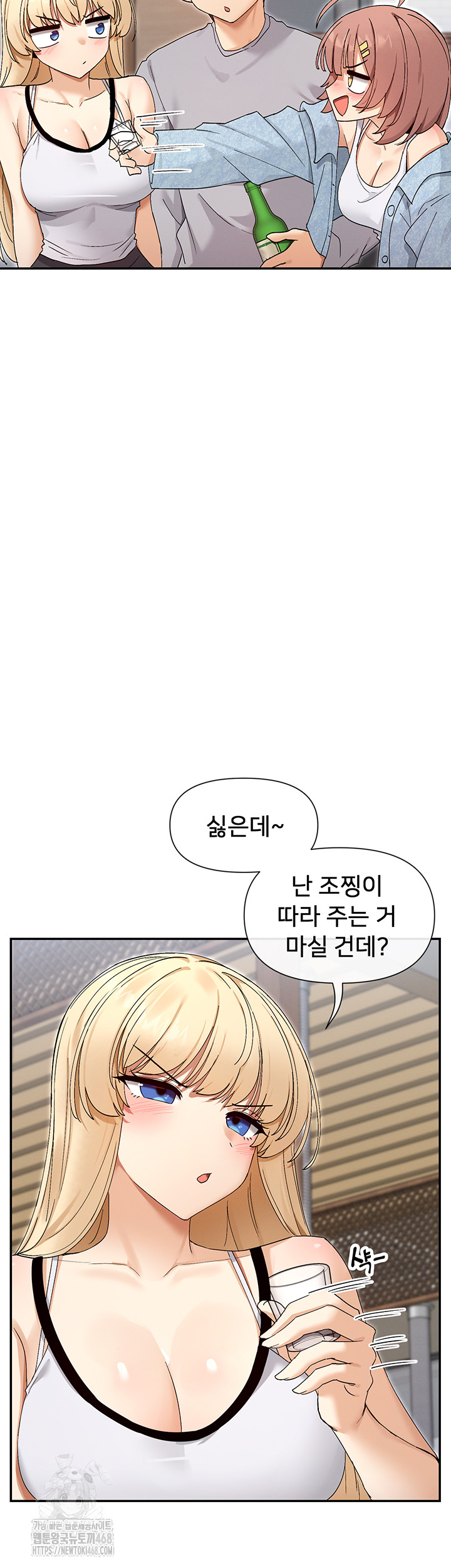 You Watch Stuff Like That? Raw Chapter 45 image 18