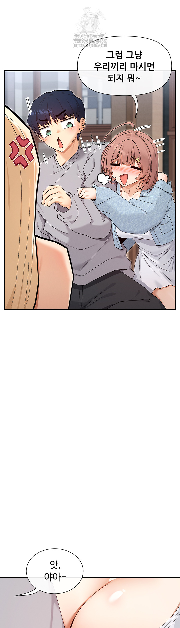 You Watch Stuff Like That? Raw Chapter 45 image 20