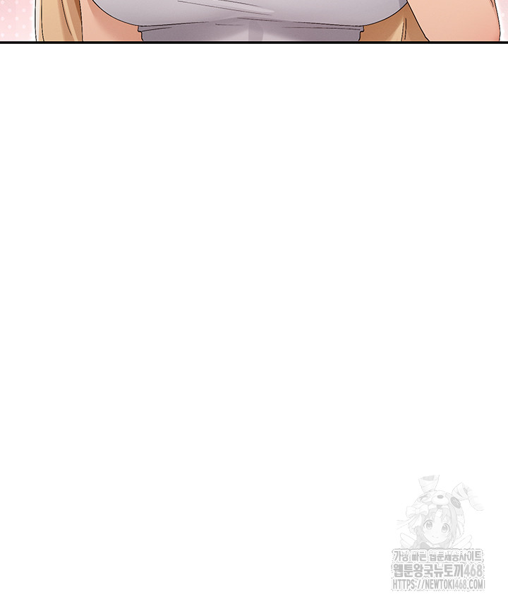 You Watch Stuff Like That? Raw Chapter 45 image 22