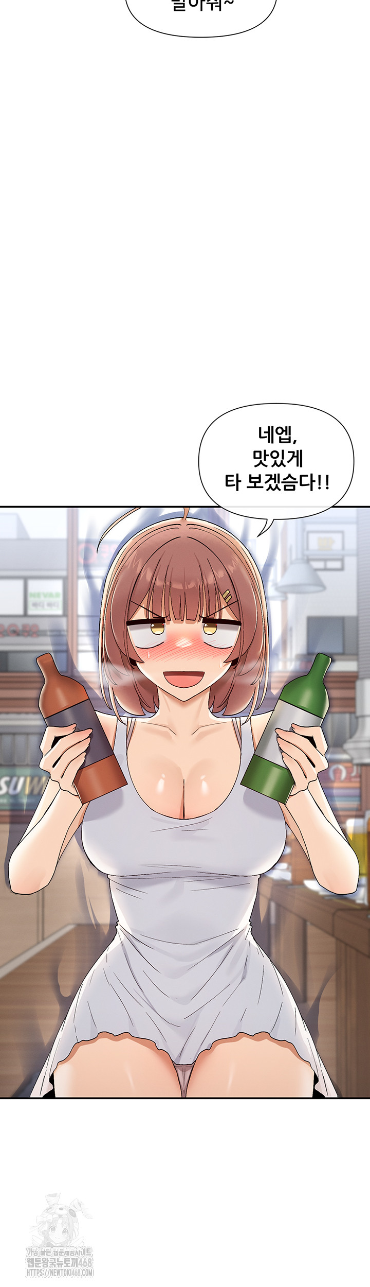 You Watch Stuff Like That? Raw Chapter 45 image 27