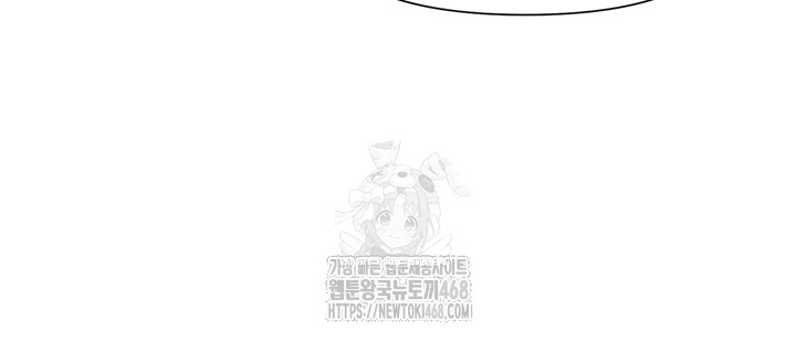 You Watch Stuff Like That? Raw Chapter 45 image 40