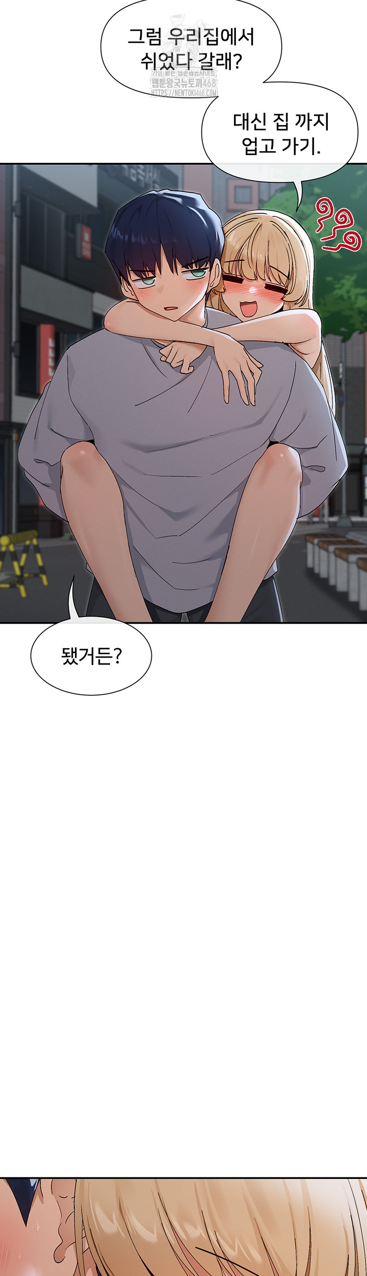 You Watch Stuff Like That? Raw Chapter 45 image 44