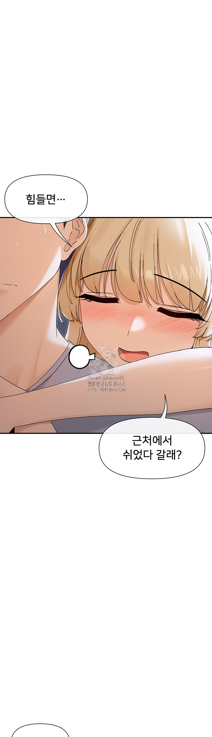 You Watch Stuff Like That? Raw Chapter 45 image 49