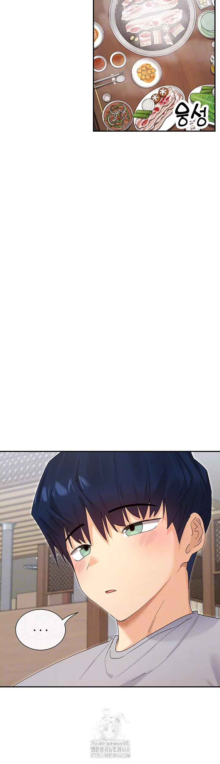 You Watch Stuff Like That? Raw Chapter 45 image 5