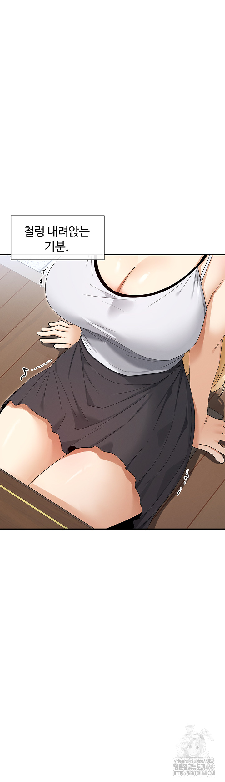 You Watch Stuff Like That? Raw Chapter 45 image 6