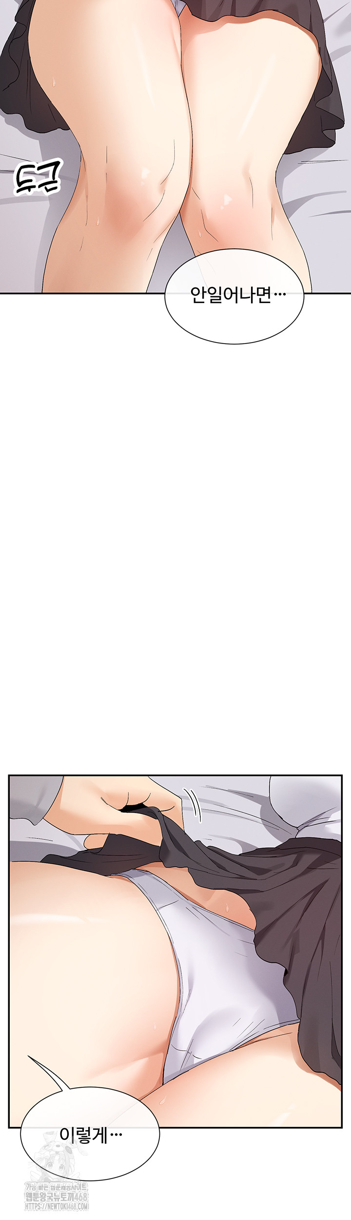 You Watch Stuff Like That? Raw Chapter 46 image 10