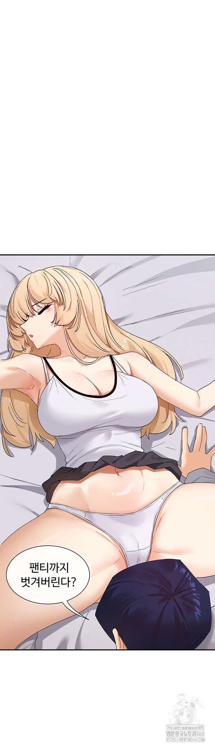 You Watch Stuff Like That? Raw Chapter 46 image 11
