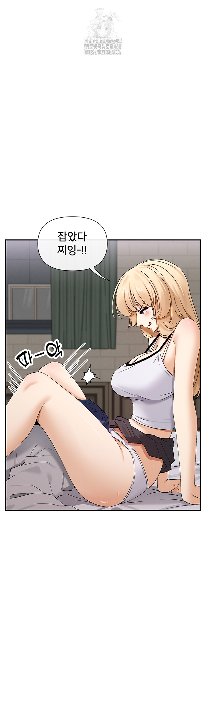 You Watch Stuff Like That? Raw Chapter 46 image 16