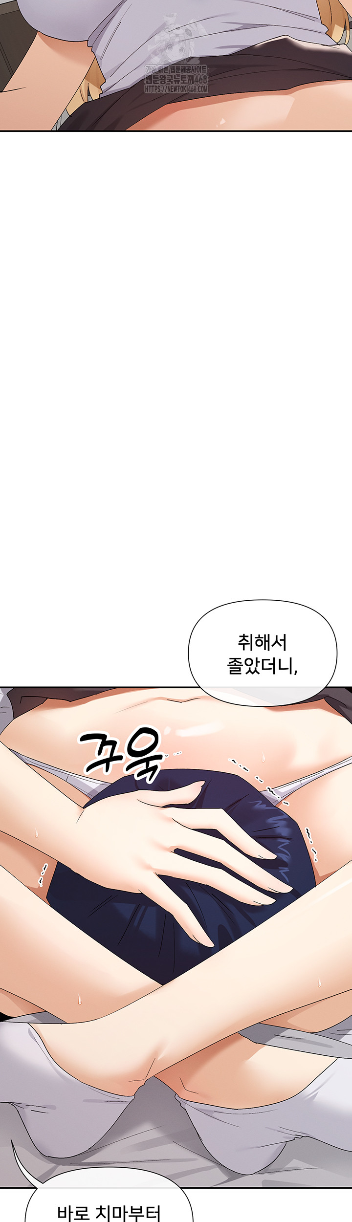 You Watch Stuff Like That? Raw Chapter 46 image 18