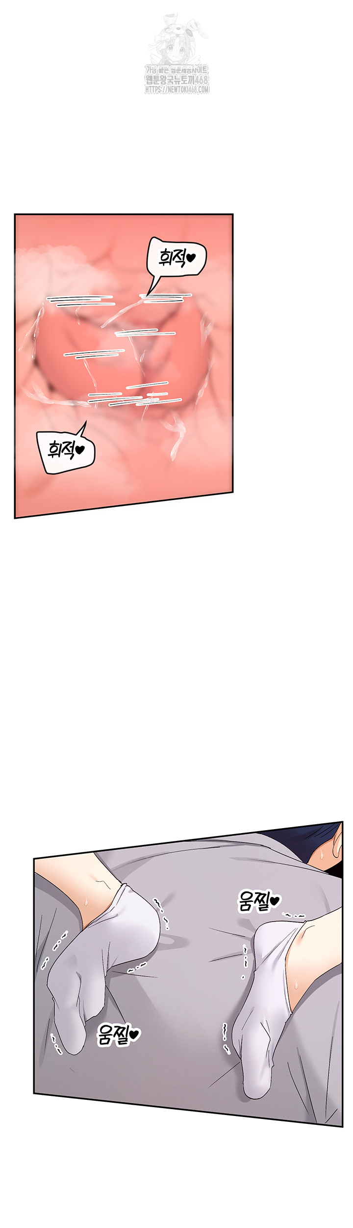 You Watch Stuff Like That? Raw Chapter 46 image 21
