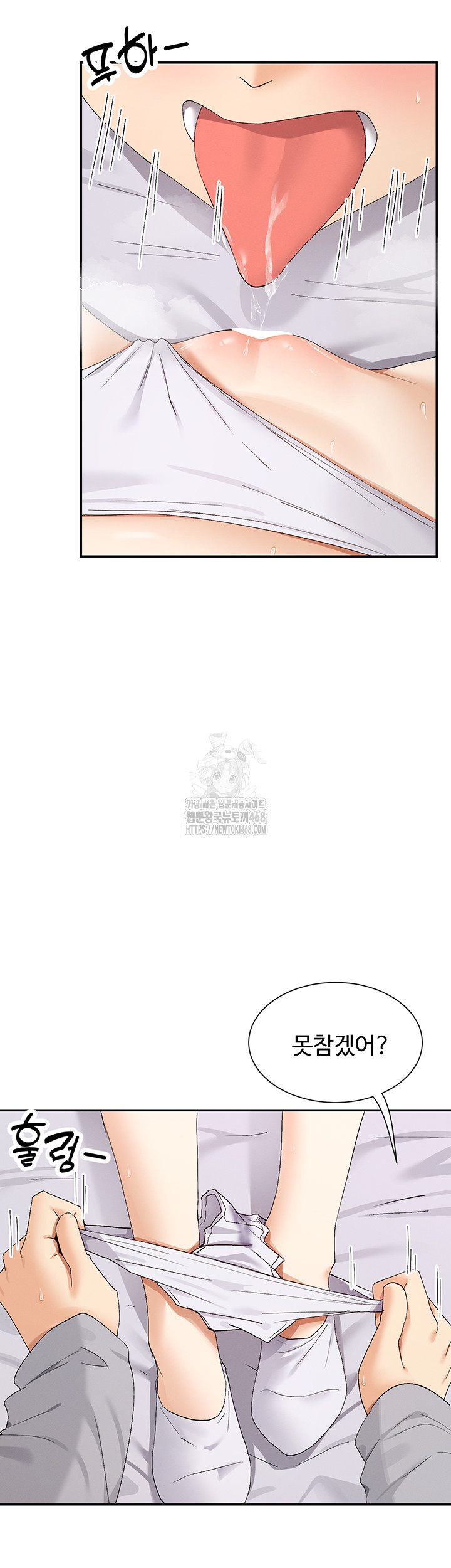 You Watch Stuff Like That? Raw Chapter 46 image 23