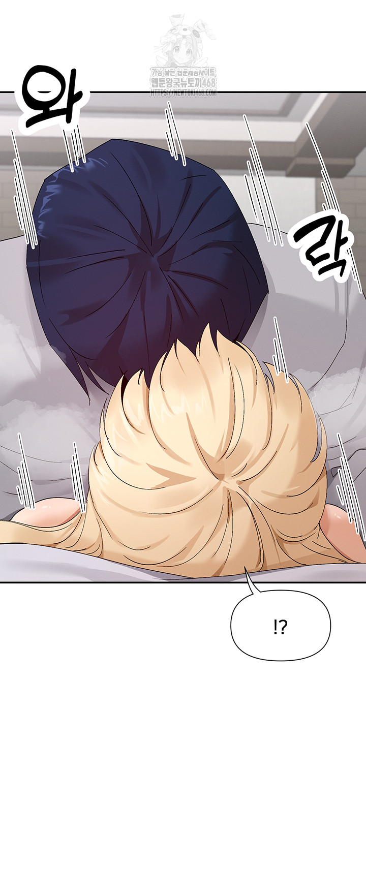 You Watch Stuff Like That? Raw Chapter 46 image 25