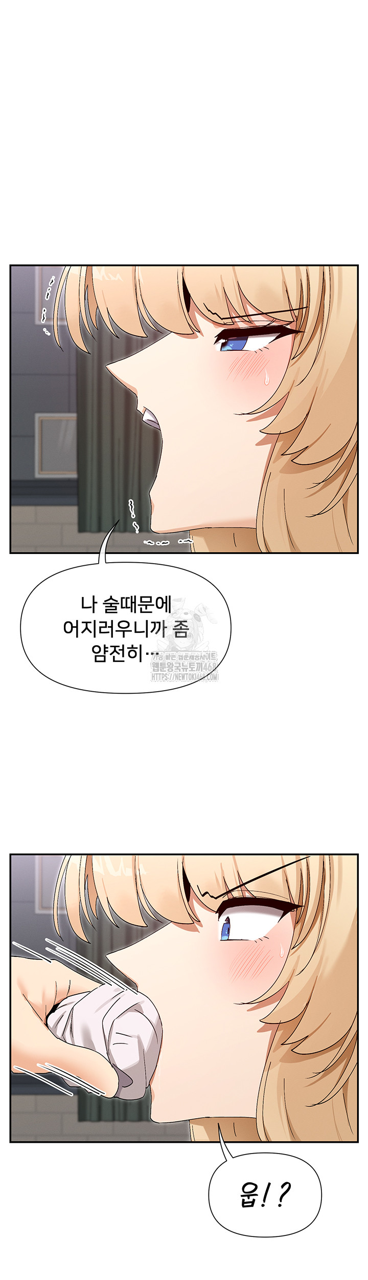 You Watch Stuff Like That? Raw Chapter 46 image 26