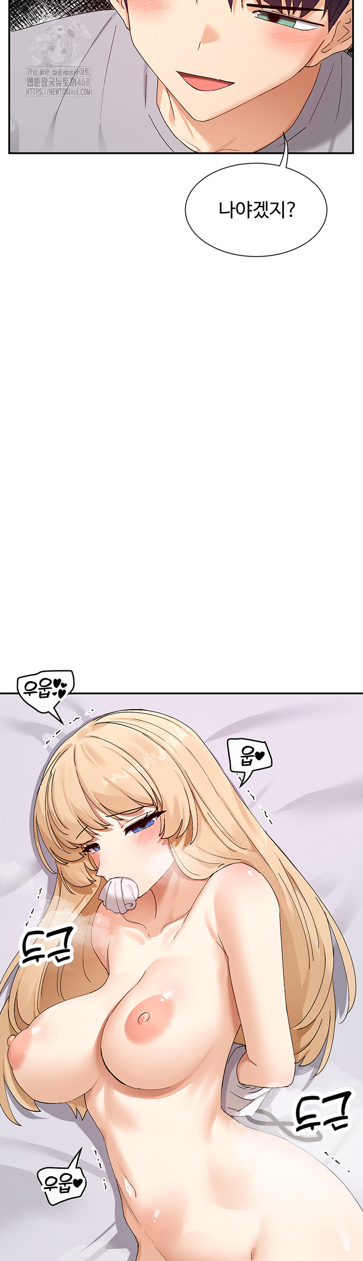 You Watch Stuff Like That? Raw Chapter 46 image 29