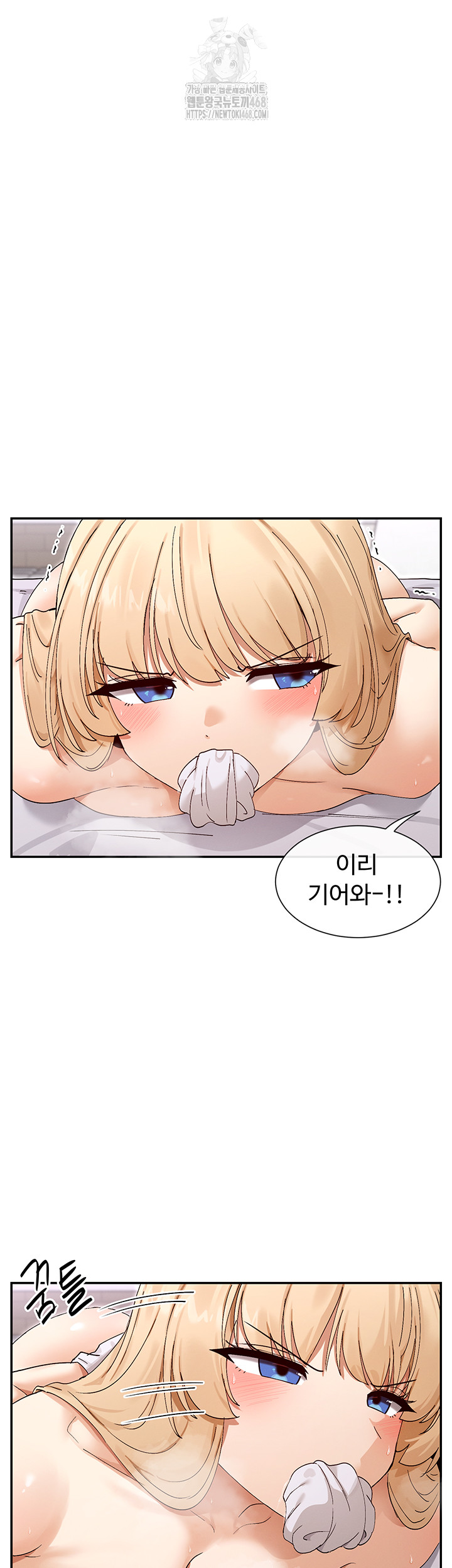 You Watch Stuff Like That? Raw Chapter 46 image 35