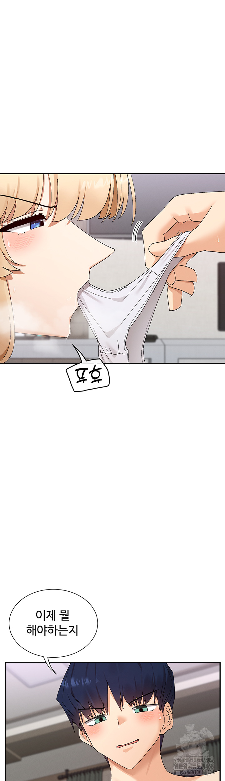 You Watch Stuff Like That? Raw Chapter 46 image 38