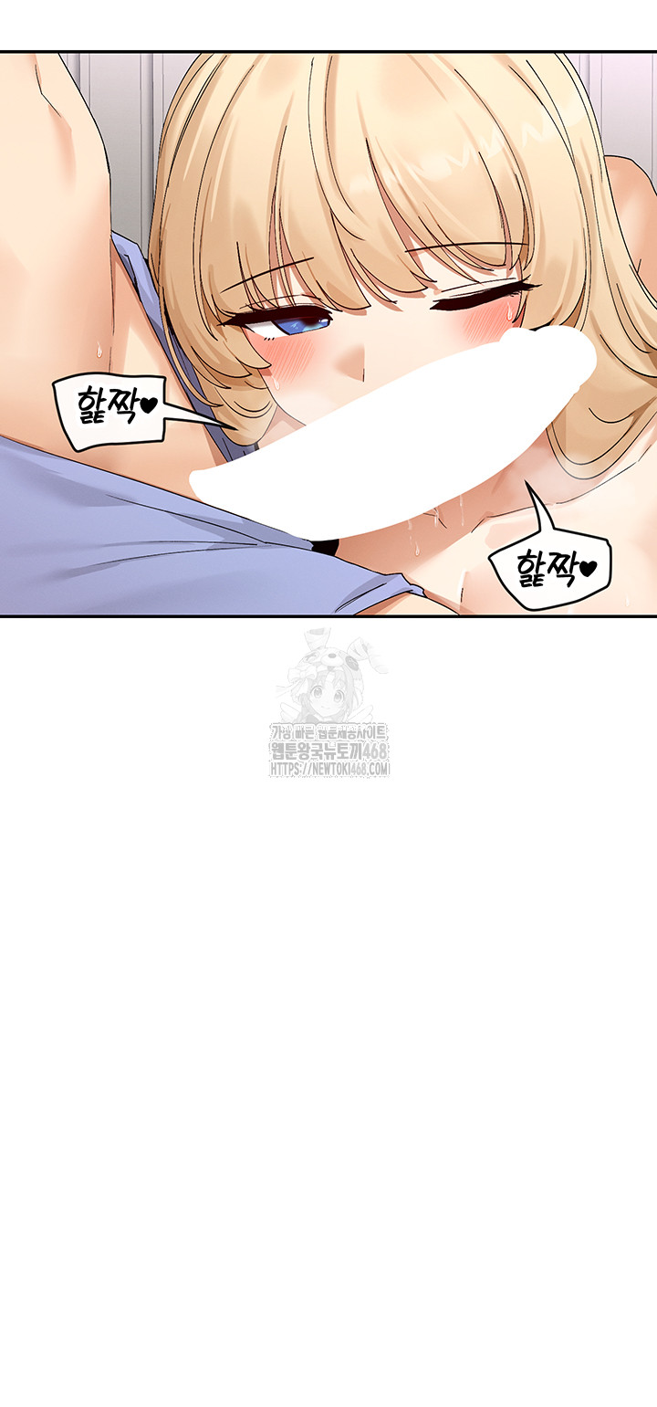 You Watch Stuff Like That? Raw Chapter 46 image 43