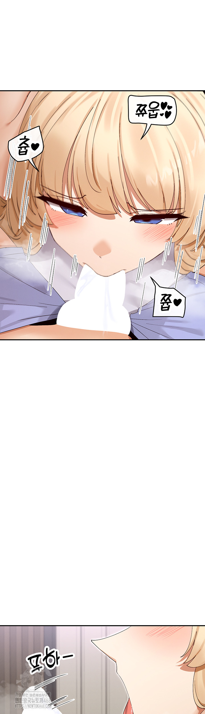 You Watch Stuff Like That? Raw Chapter 46 image 45