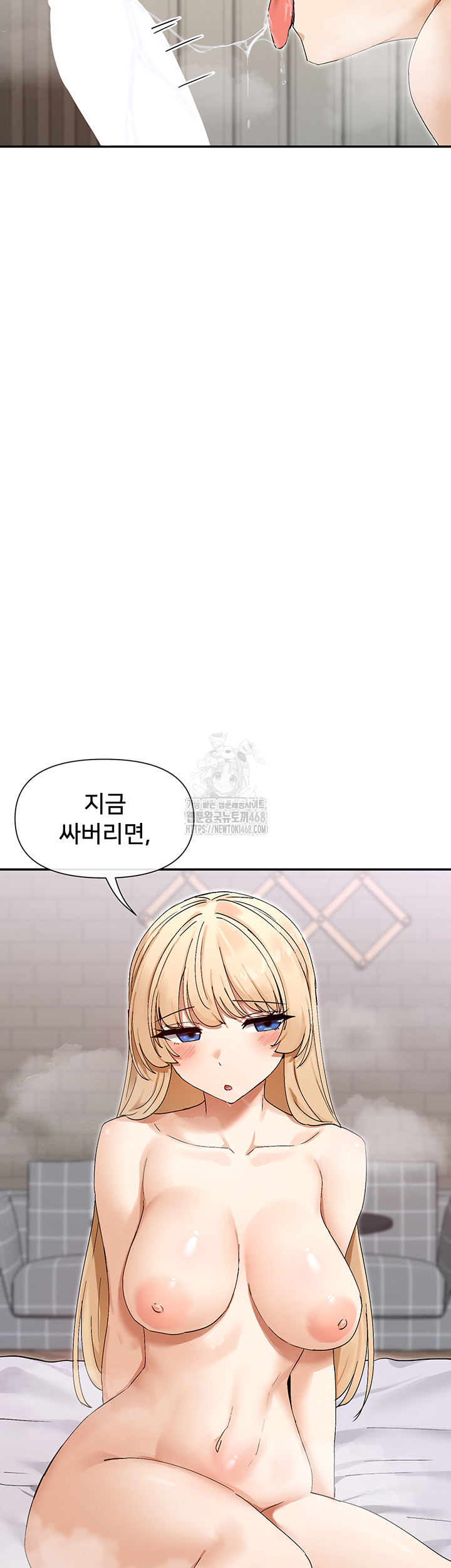 You Watch Stuff Like That? Raw Chapter 46 image 46