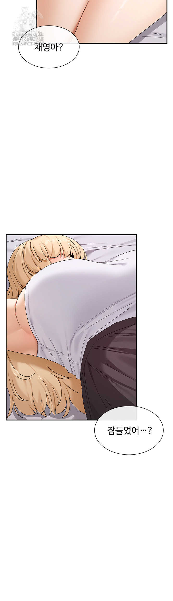 You Watch Stuff Like That? Raw Chapter 46 image 6