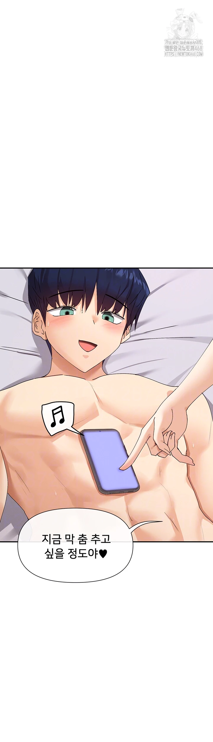 You Watch Stuff Like That? Raw Chapter 47 image 13