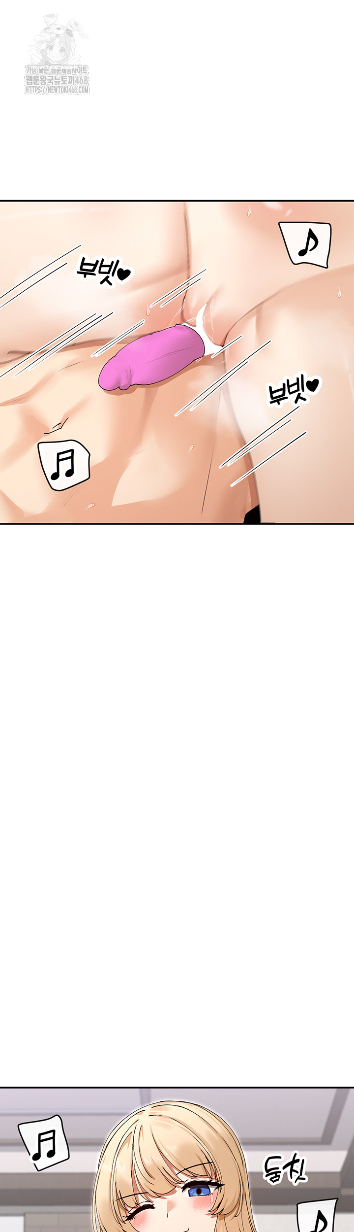 You Watch Stuff Like That? Raw Chapter 47 image 14