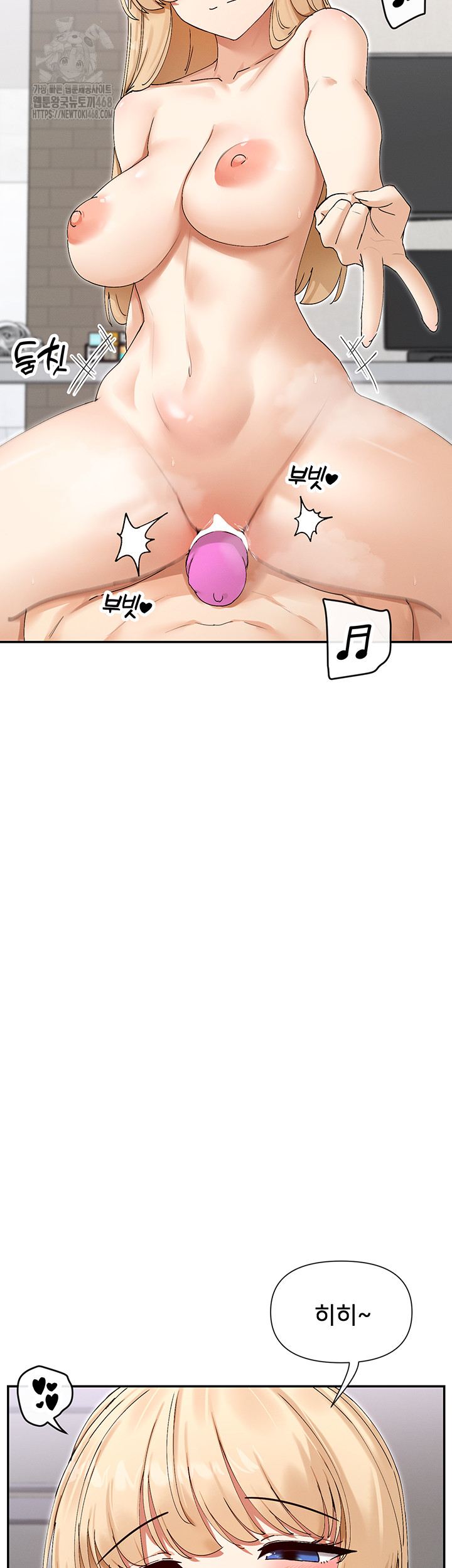 You Watch Stuff Like That? Raw Chapter 47 image 15