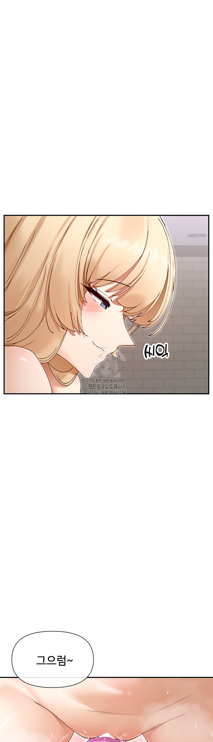 You Watch Stuff Like That? Raw Chapter 47 image 18