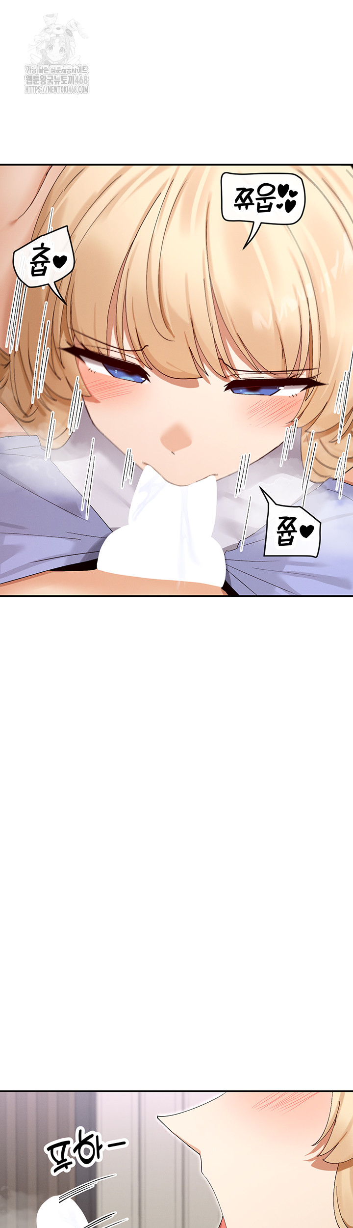 You Watch Stuff Like That? Raw Chapter 47 image 1