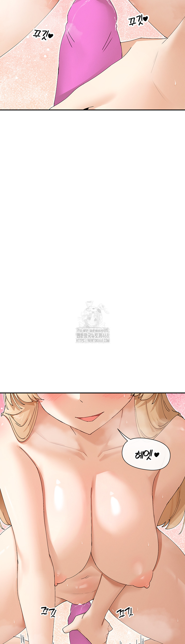You Watch Stuff Like That? Raw Chapter 47 image 19