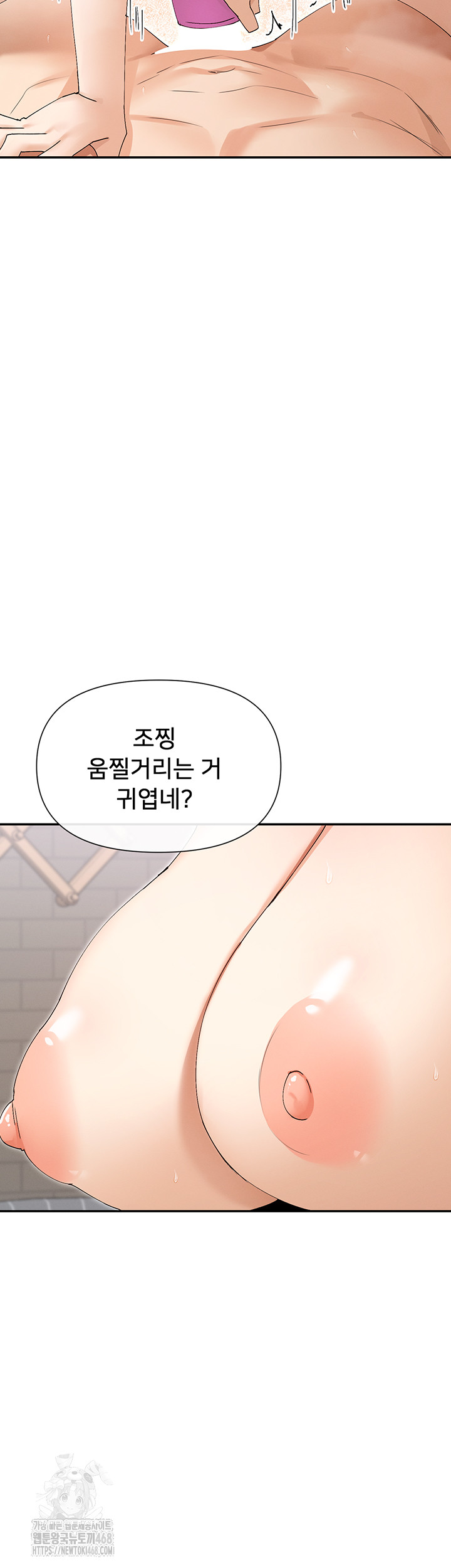 You Watch Stuff Like That? Raw Chapter 47 image 20