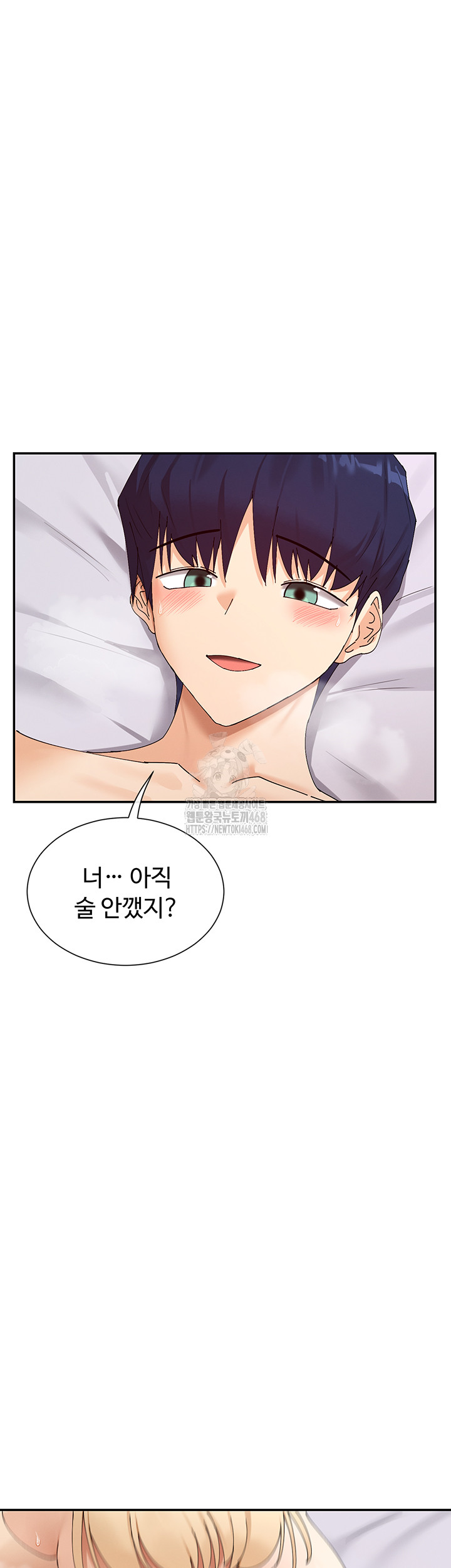 You Watch Stuff Like That? Raw Chapter 47 image 26