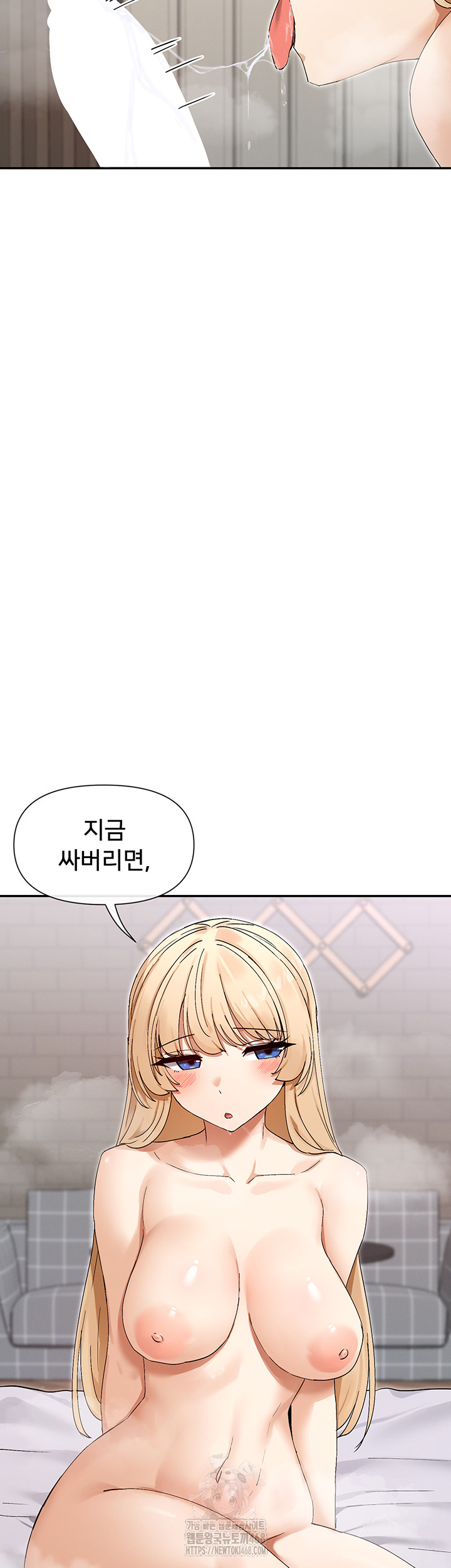 You Watch Stuff Like That? Raw Chapter 47 image 2
