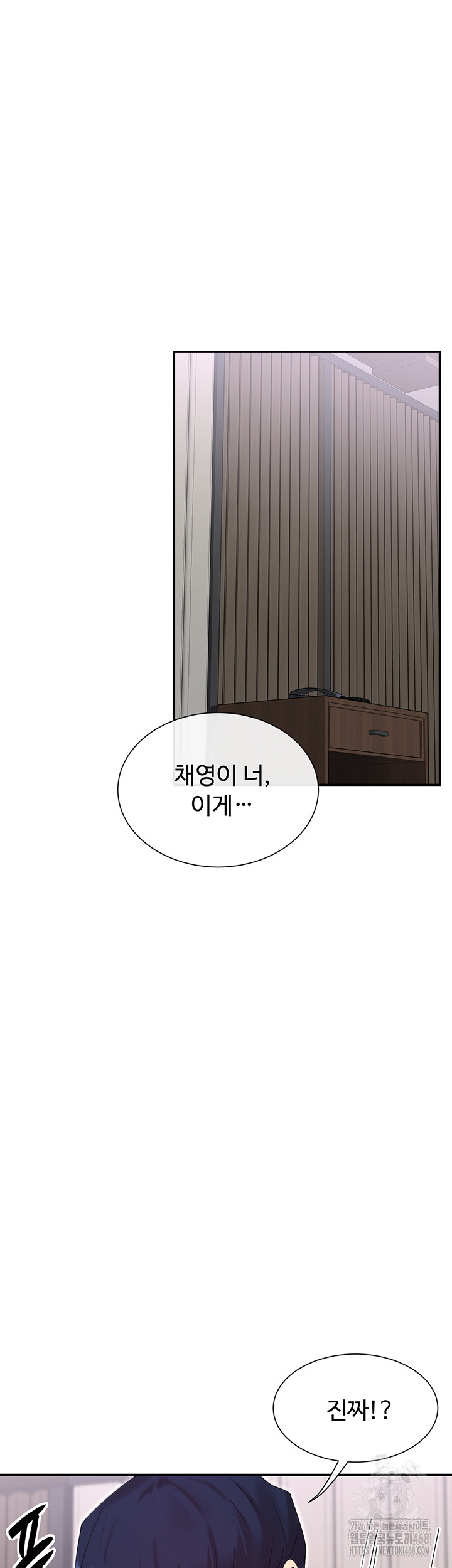 You Watch Stuff Like That? Raw Chapter 47 image 34