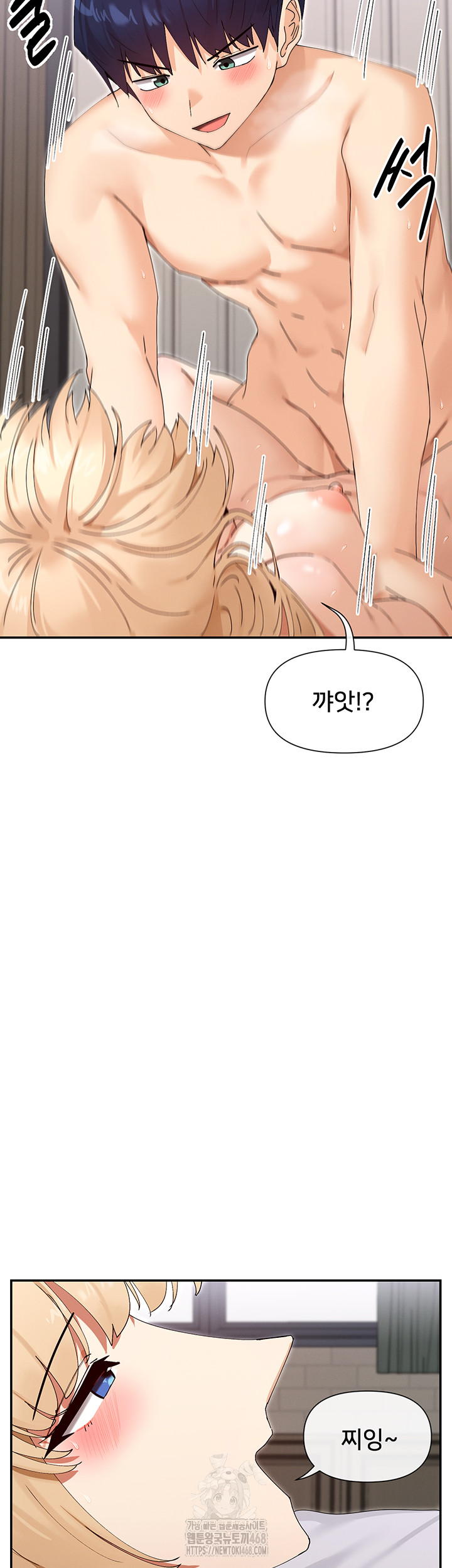 You Watch Stuff Like That? Raw Chapter 47 image 35