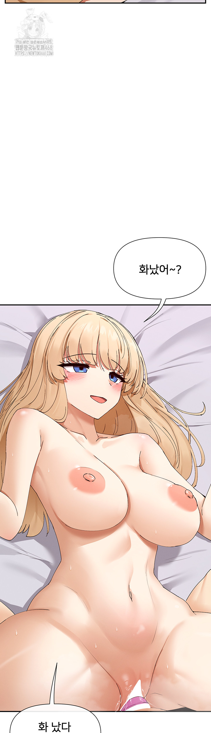 You Watch Stuff Like That? Raw Chapter 47 image 36